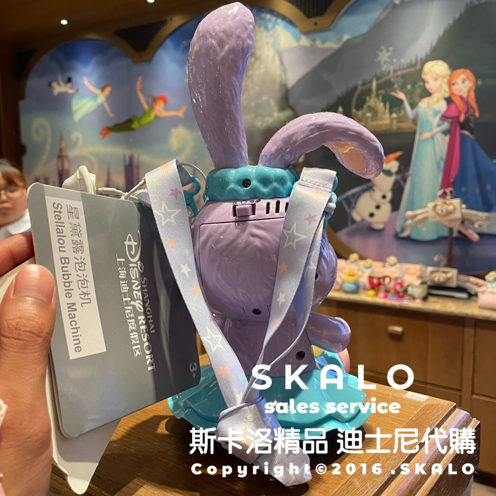 SKALO-［玲娜貝兒&泡泡機玩具］上海迪士尼 星黛露 玩具 公仔 Disney-細節圖3