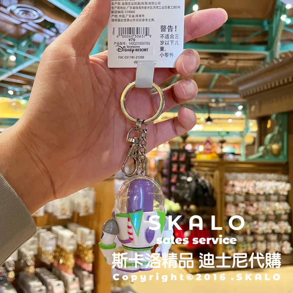 SKALO-［玩具總動員&巴斯光年］上海迪士尼 鑰匙圈 玩具 公仔 關節可動人偶 Disney-細節圖3