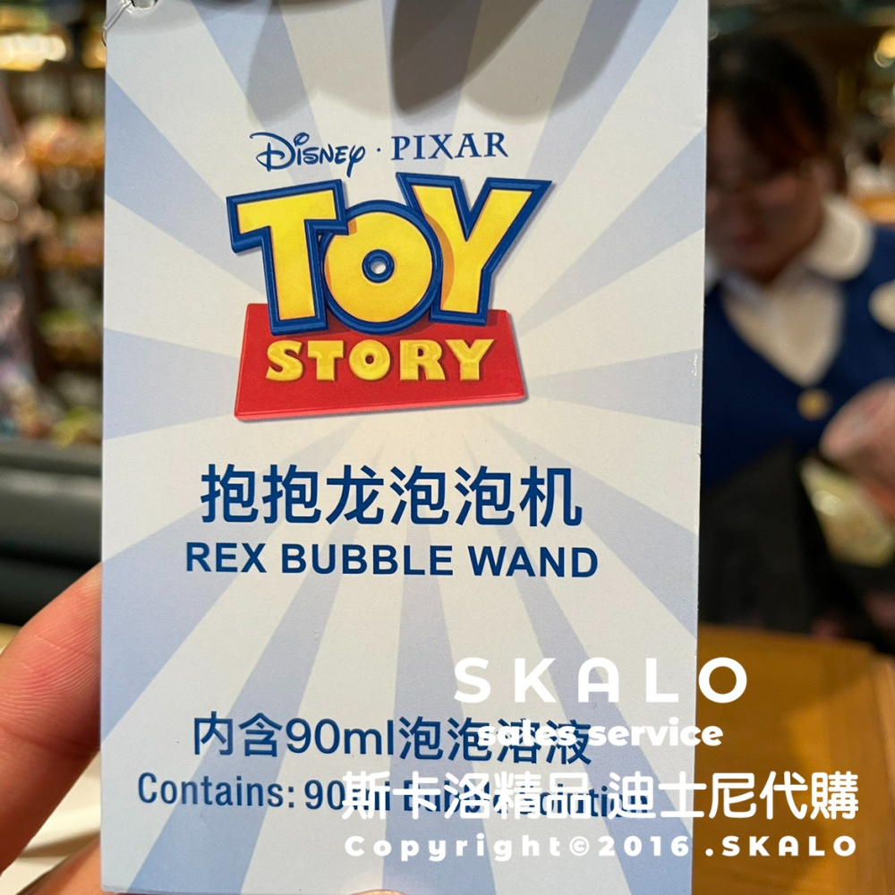 SKALO-［抱抱龍泡泡機&玩具總動員］上海迪士尼 吹泡泡機 玩具 皮克斯 Disney-細節圖5