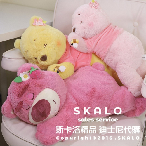 SKALO［超大櫻花小熊維尼＆草莓熊娃娃］上海迪士尼 維尼熊 熊抱哥 玩具 抱枕