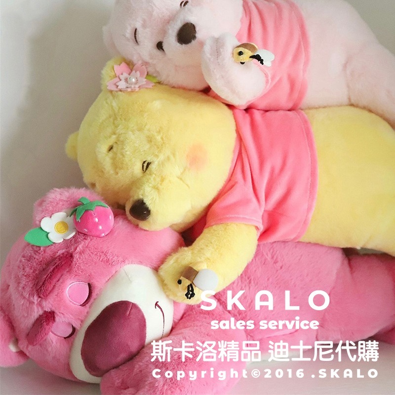 SKALO［超大櫻花小熊維尼＆草莓熊娃娃］上海迪士尼 維尼熊 熊抱哥 玩具 抱枕-細節圖2