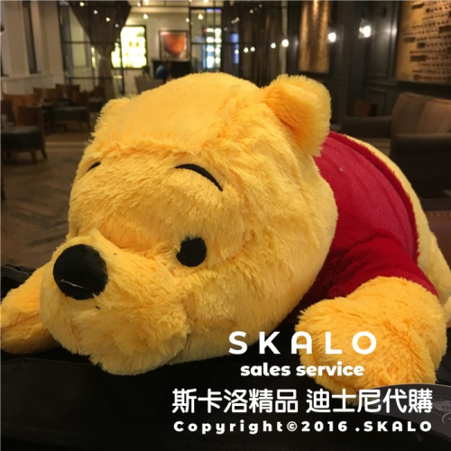 SKALO［超大小熊維尼娃娃］日本迪士尼 維尼熊 大抱枕 娃娃 玩具