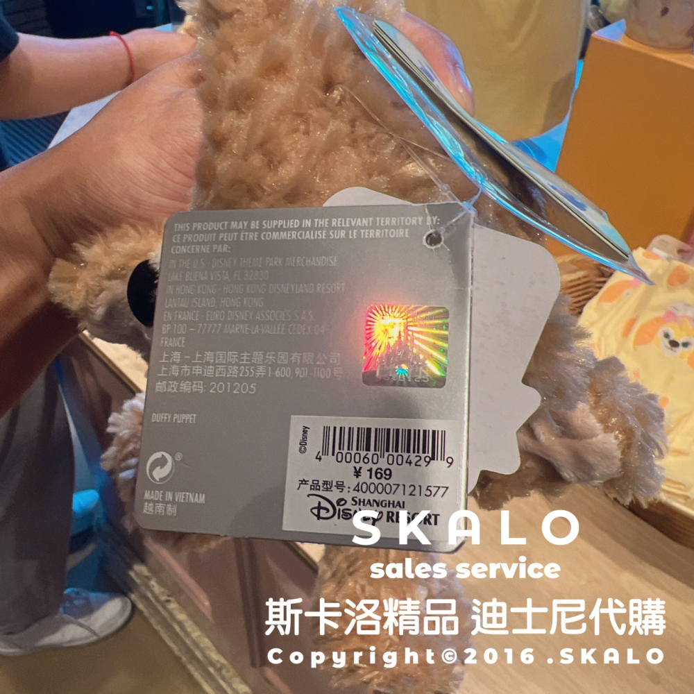 SKALO［手偶娃娃達菲熊&畫家貓］上海迪士尼 傑拉多尼 Duffy 玩具 公仔-細節圖6