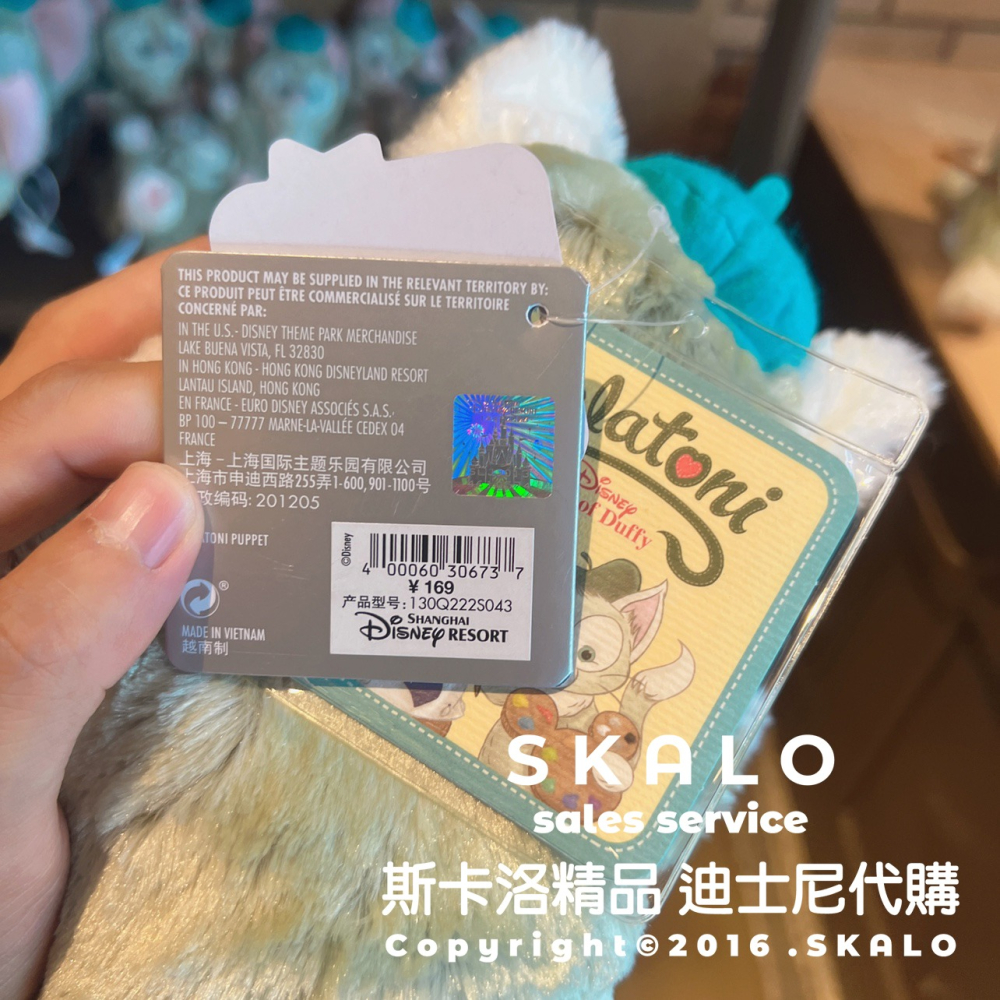 SKALO［手偶娃娃達菲熊&畫家貓］上海迪士尼 傑拉多尼 Duffy 玩具 公仔-細節圖7