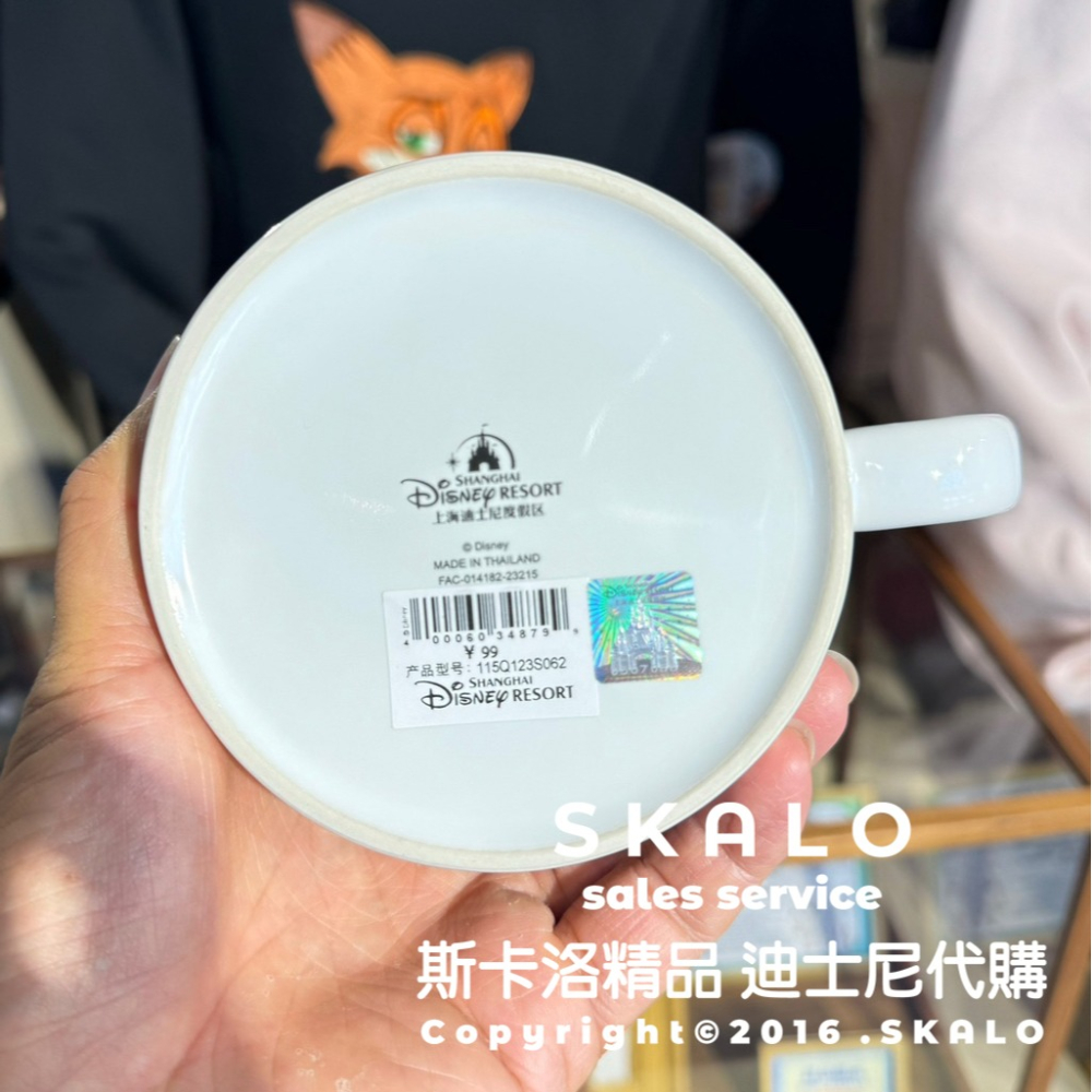 SKALO［動物方城市－樹懶快俠］上海迪士尼 馬克杯 水杯 杯子 Disney 樹懶-細節圖5