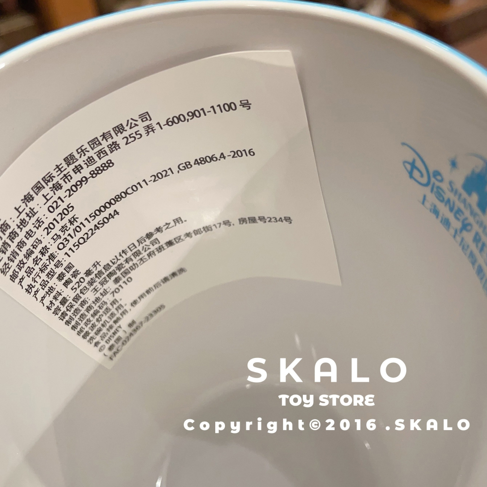 SKALO［玩具總動員經典馬克杯］迪士尼 火腿豬 抱抱龍 草莓熊 三眼怪 杯子-細節圖8