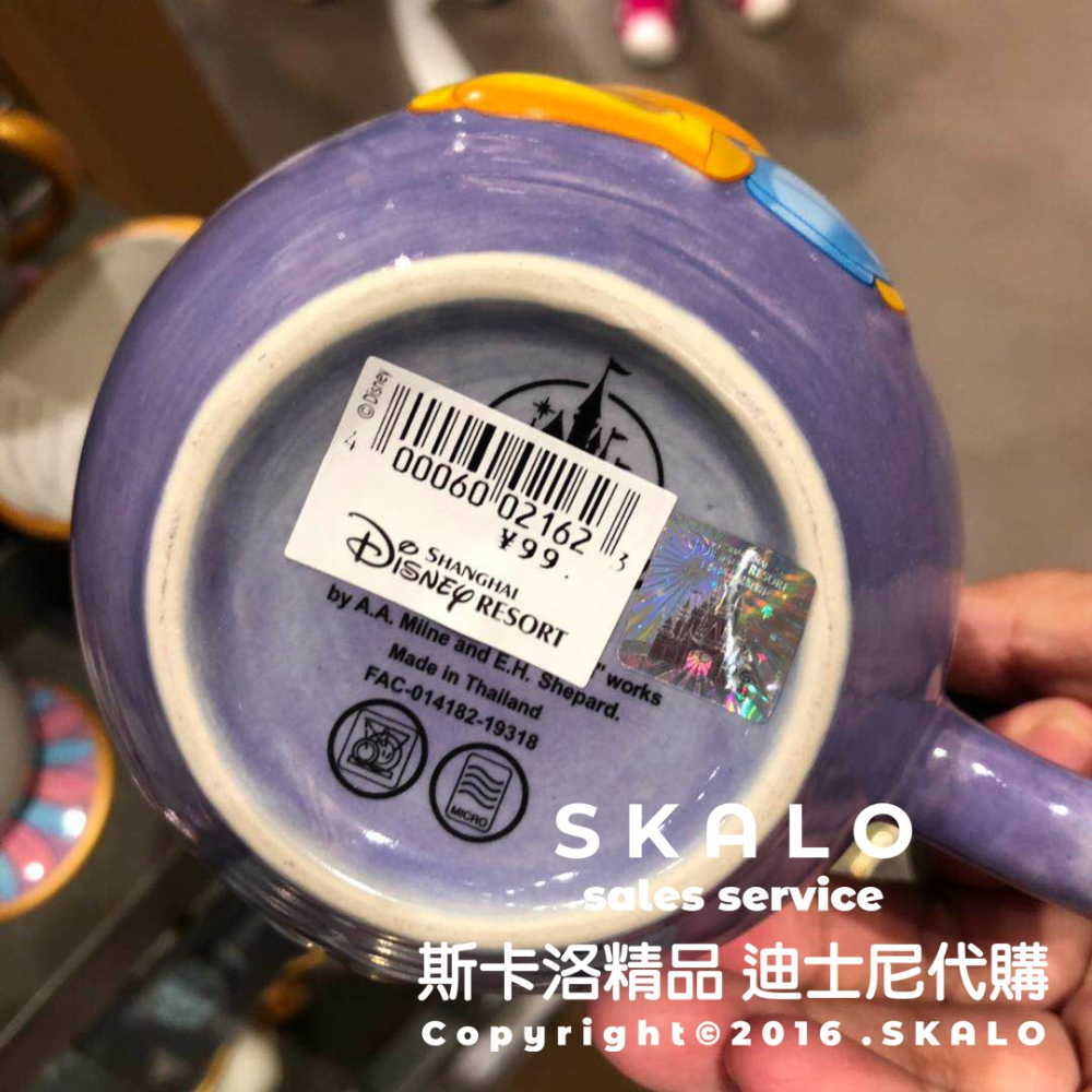 SKALO［小熊維尼蜂蜜罐馬克杯］上海迪士尼杯子 大容量水杯 維尼熊-細節圖5