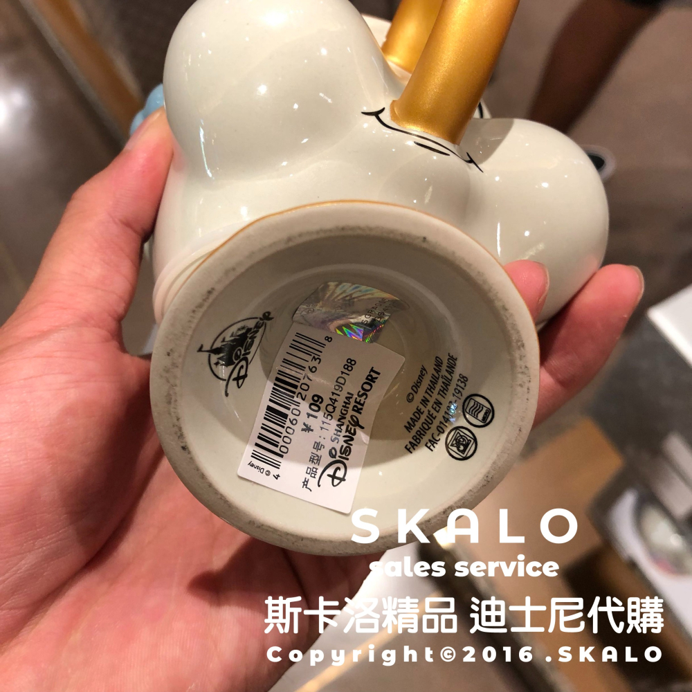 SKALO［美女與野獸 阿奇杓子杯子］上海迪士尼 杯子 馬克杯 阿奇 湯匙勺子-細節圖3