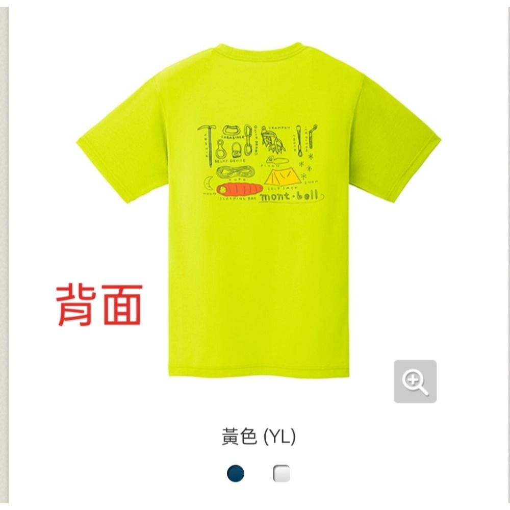 日本montbell Wickron T恤  排汗衣 中性款 1114411-細節圖3