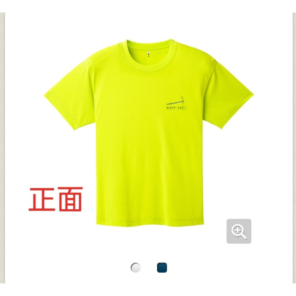 日本montbell Wickron T恤  排汗衣 中性款 1114411-細節圖4