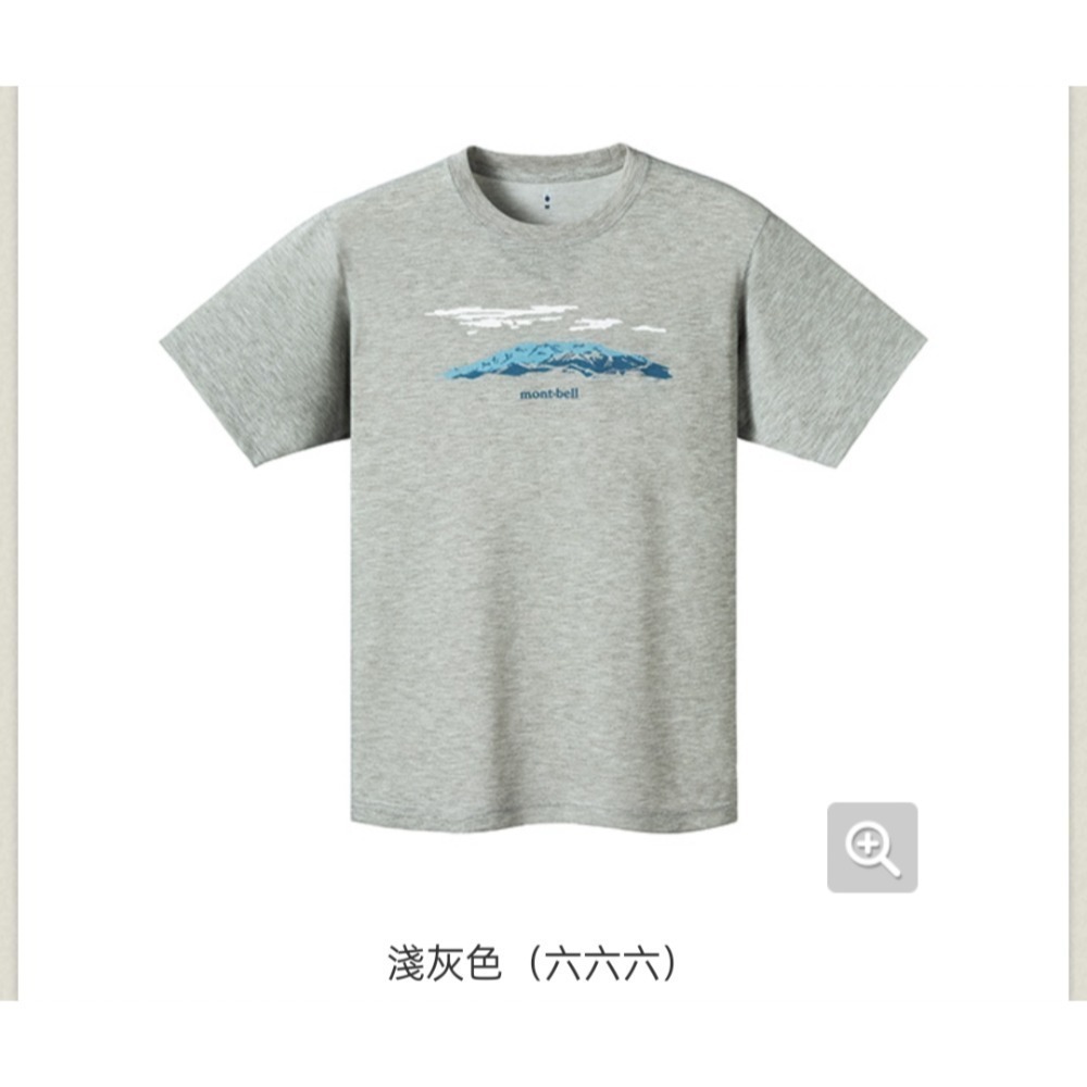 日本montbell Wickron T恤 排汗衣 中性款 1114411-細節圖2