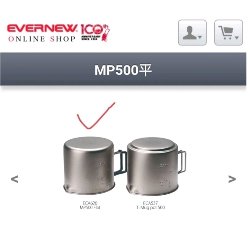 日本製evernew ECA620鈦合金鍋550ml-細節圖3