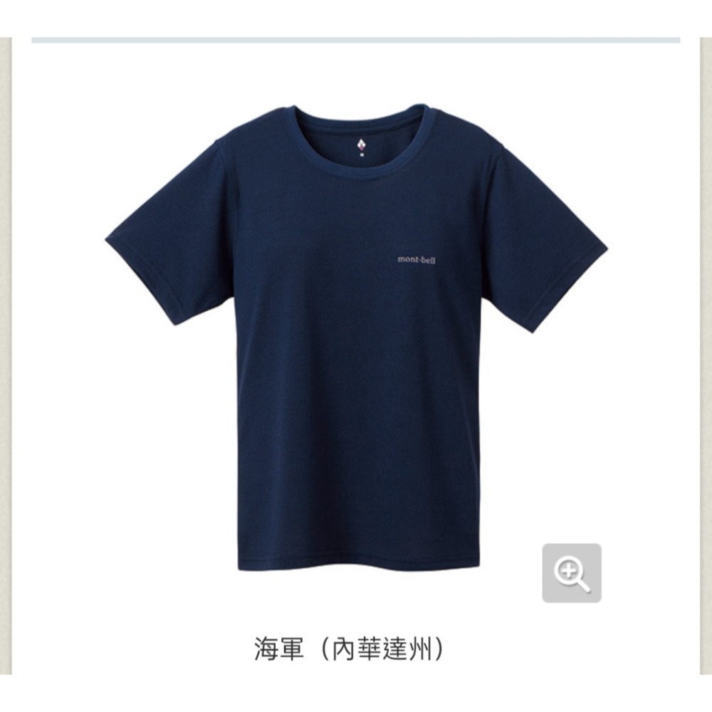 Montbell Wickron T 恤女款素色排汗衣1114111-細節圖2