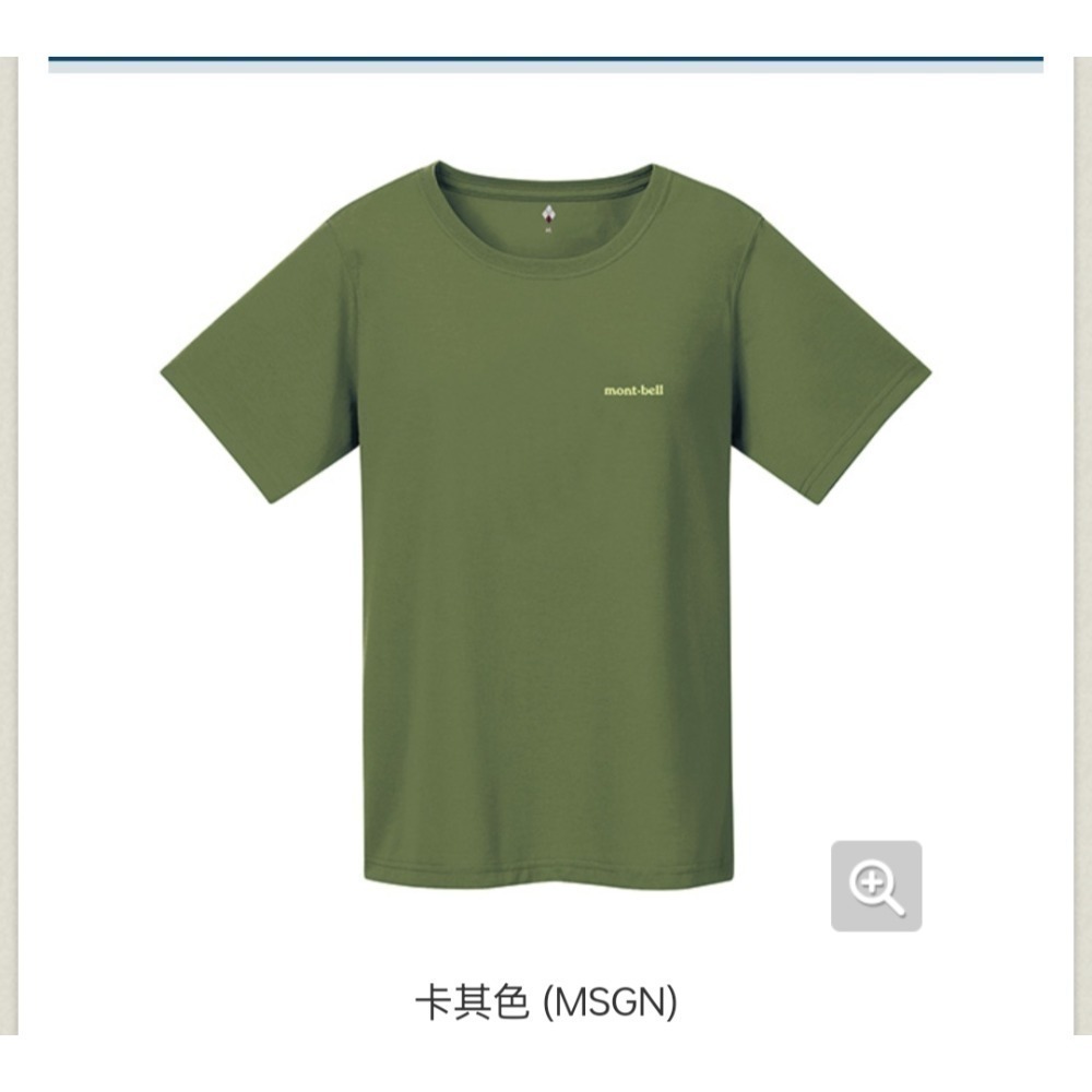 Montbell Wickron T 恤女款素色排汗衣1114111-細節圖6