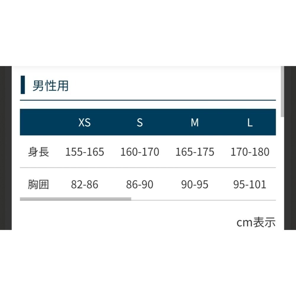 Montbell wickron T恤 中性款 排汗衣1114533-細節圖4