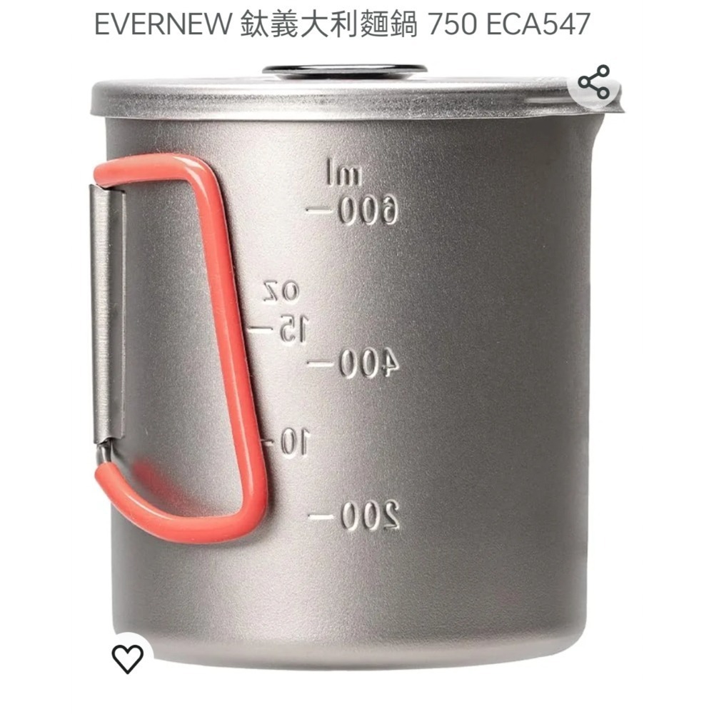 EVERNEW 鈦合金 義大利麵鍋 750 ECA547-細節圖2