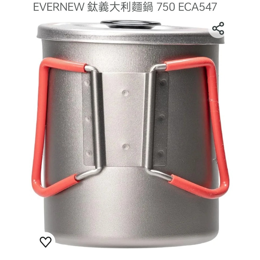 EVERNEW 鈦合金 義大利麵鍋 750 ECA547-細節圖3