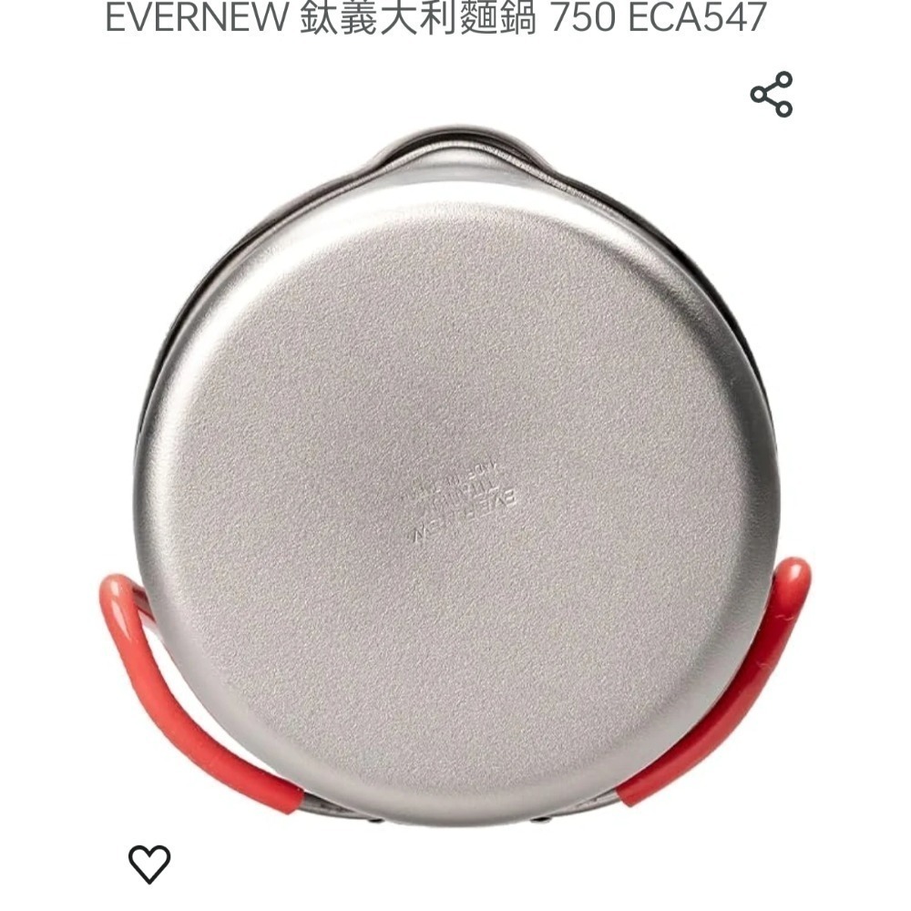 EVERNEW 鈦合金 義大利麵鍋 750 ECA547-細節圖5