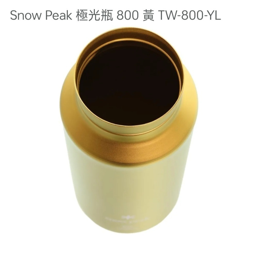 Snow Peak 極光瓶 800-細節圖3