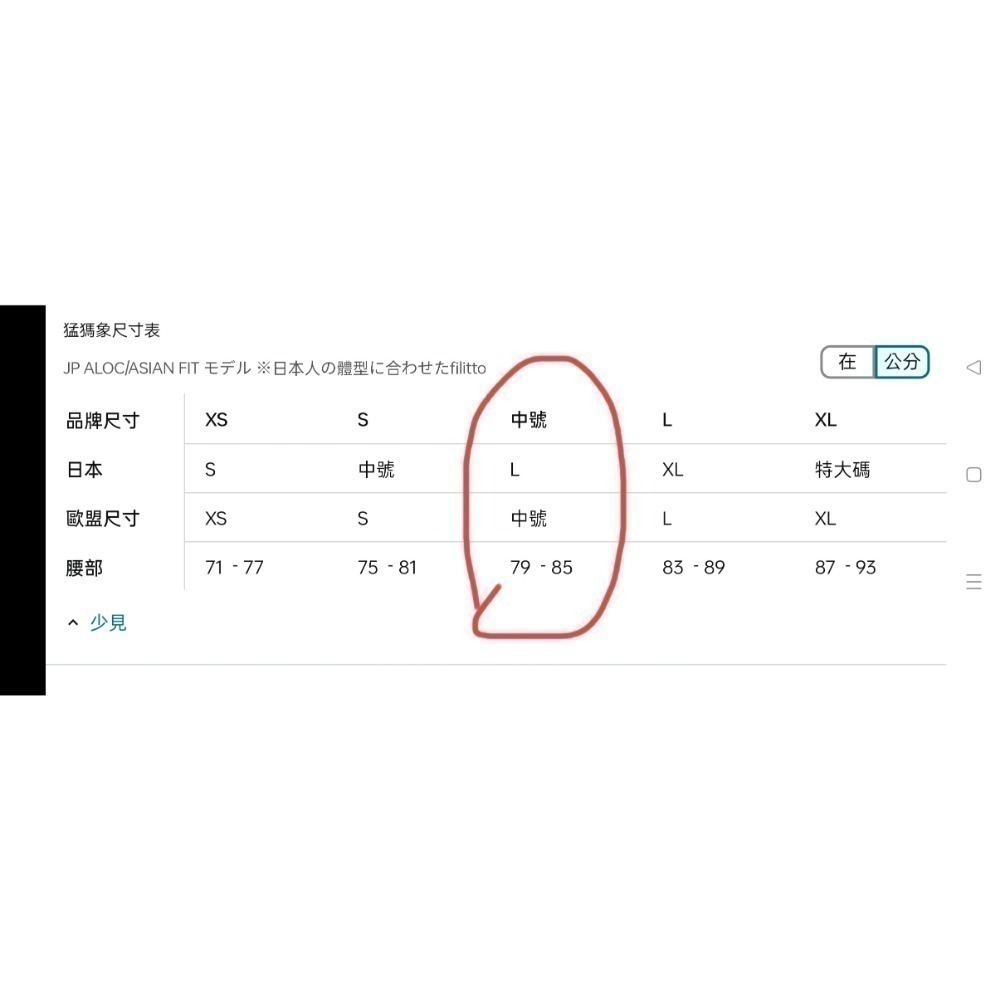 長毛象Trekkers 3.0 AF 防潑水快乾健行短褲 (尺寸歐規M、亞規L男款)-細節圖4