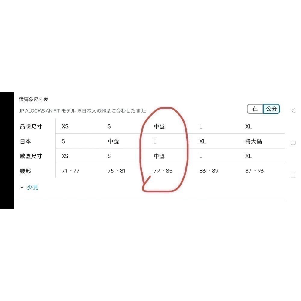 長毛象Trekkers 3.0 AF 防潑水快乾健行短褲 (尺寸歐規M、亞規L男款)-細節圖4