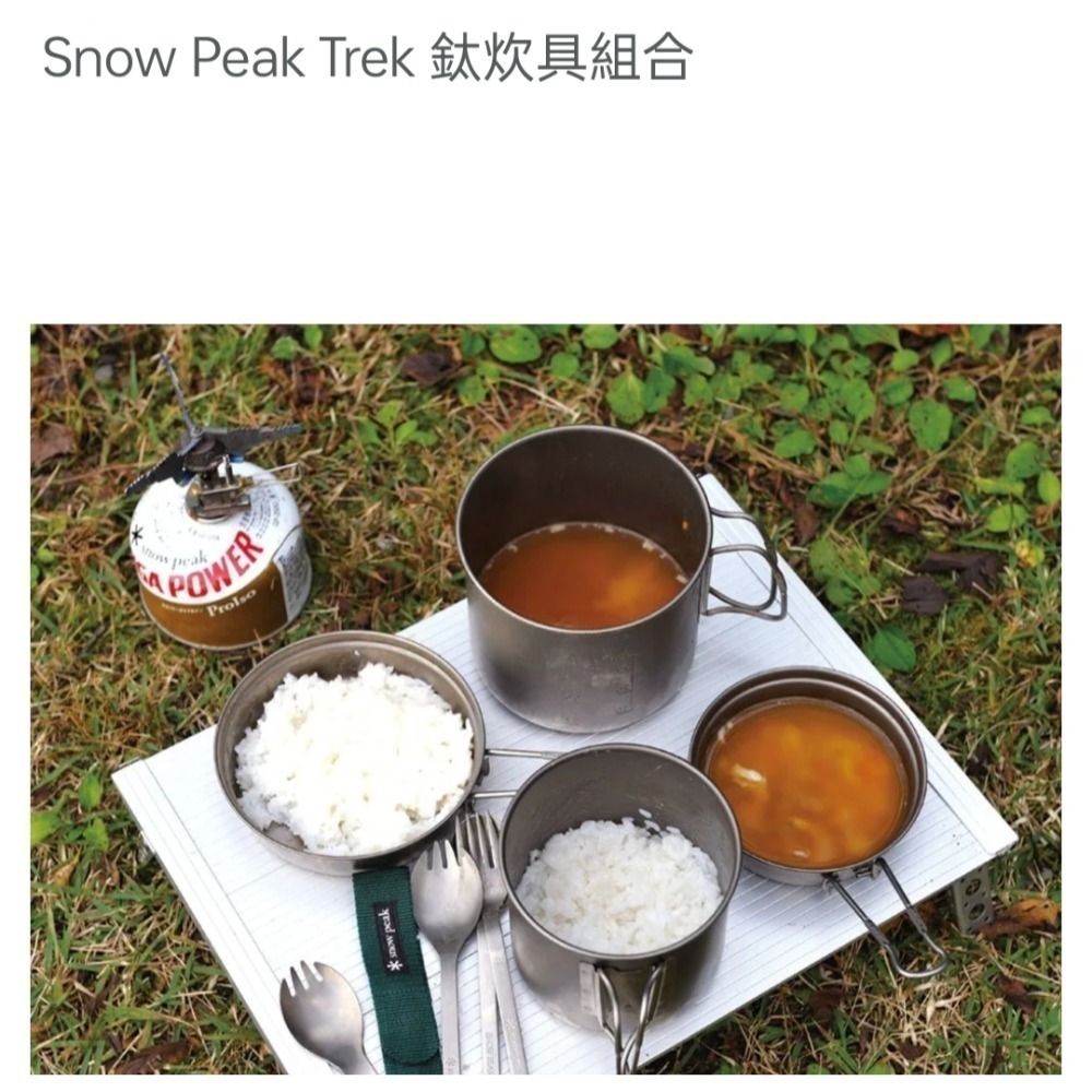 Snow Peak Trek 鈦炊具組合SCS-010T-細節圖3