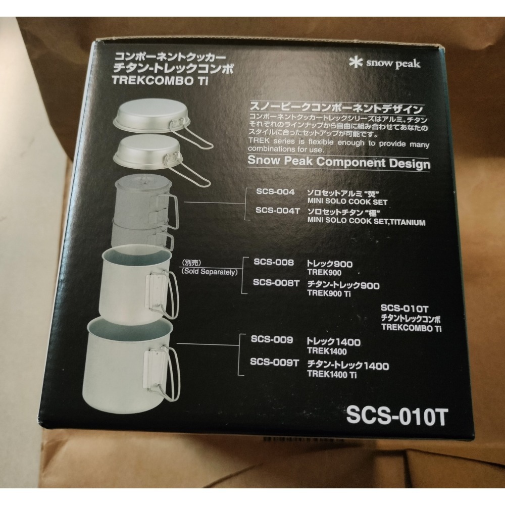 Snow Peak Trek 鈦炊具組合SCS-010T-細節圖5