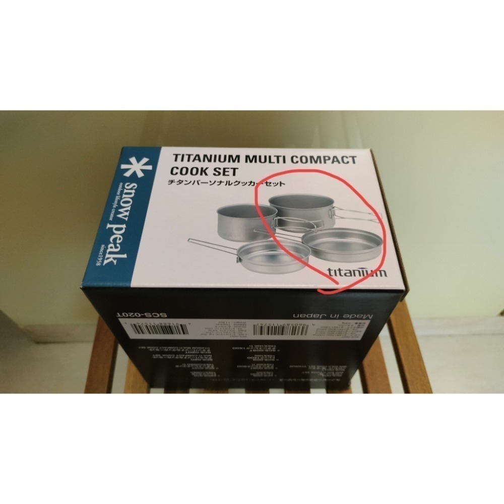 日本 Snow Peak 鈦鍋組 SCS-020T - 日本製（可拆賣）-規格圖6