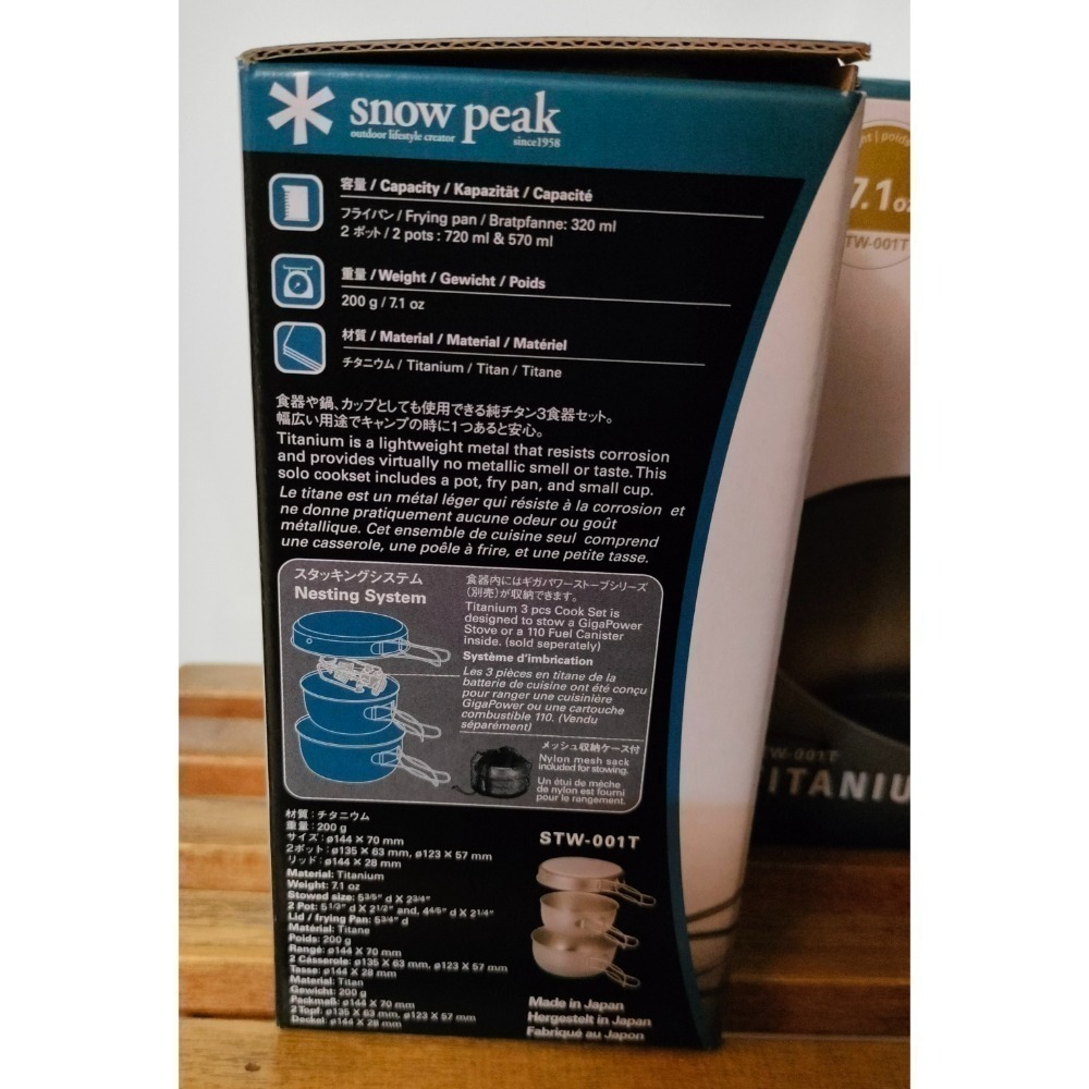 Snow Peak Titanium Cook Set 鈦金屬單人組合餐碗組(STW-001T)-細節圖4
