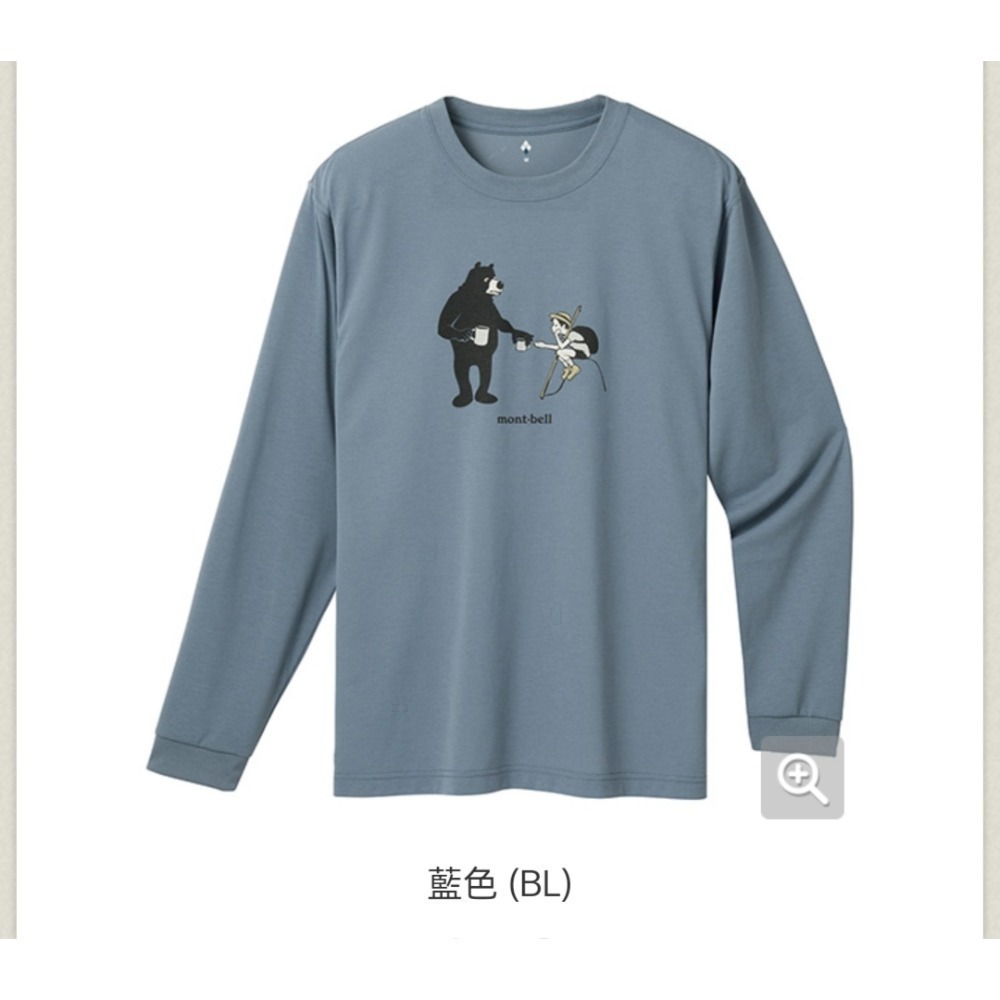 Montbell wickron T恤 長袖排汗衣-細節圖2