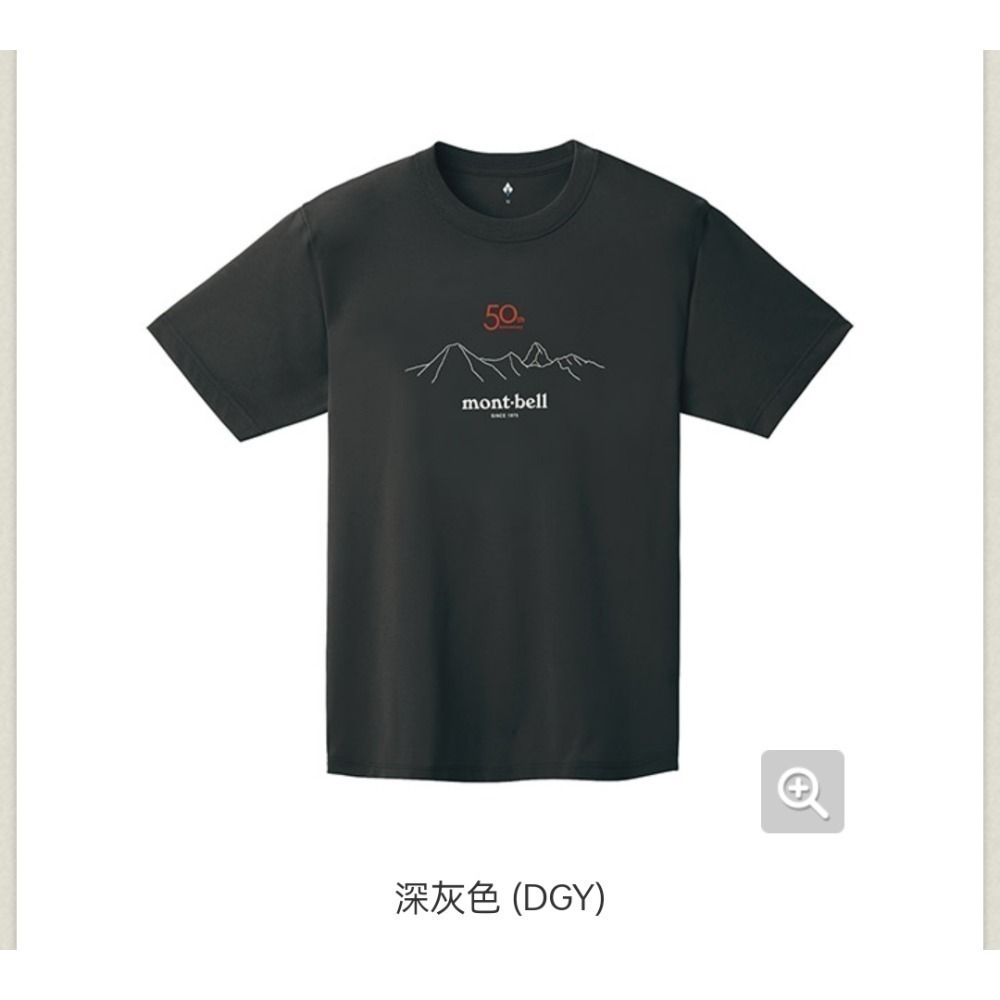 montbell wickron T恤 （艾格峰和馬特洪峰）短袖 排汗衣 1114003-細節圖2