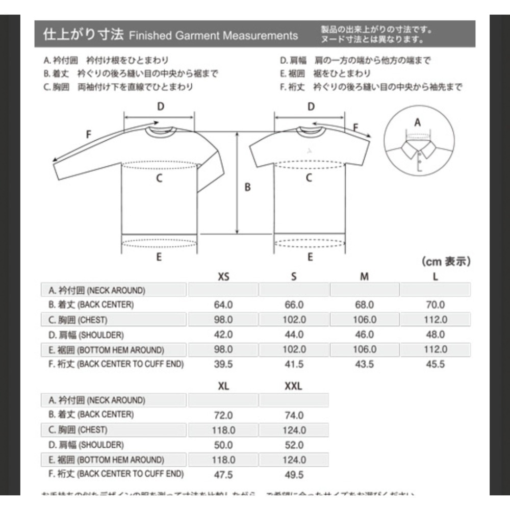 montbell wickron T恤 （艾格峰和馬特洪峰）短袖 排汗衣 1114003-細節圖3