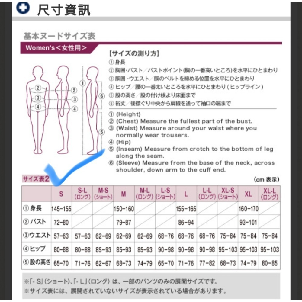 Montbell wickron T恤 女款 排汗衣（羅紋針織）-細節圖4