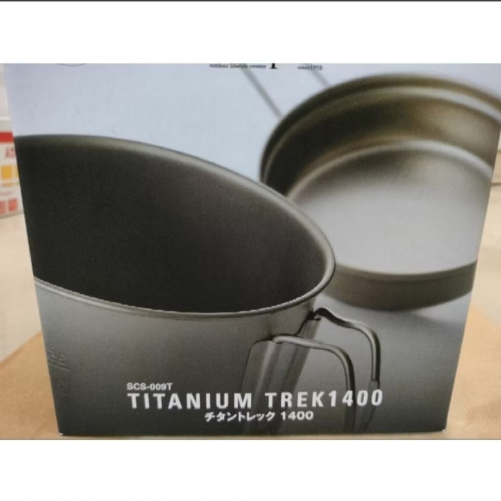 Snow Peak Trek 鈦金屬個人鍋1400 SCS-009T-細節圖3