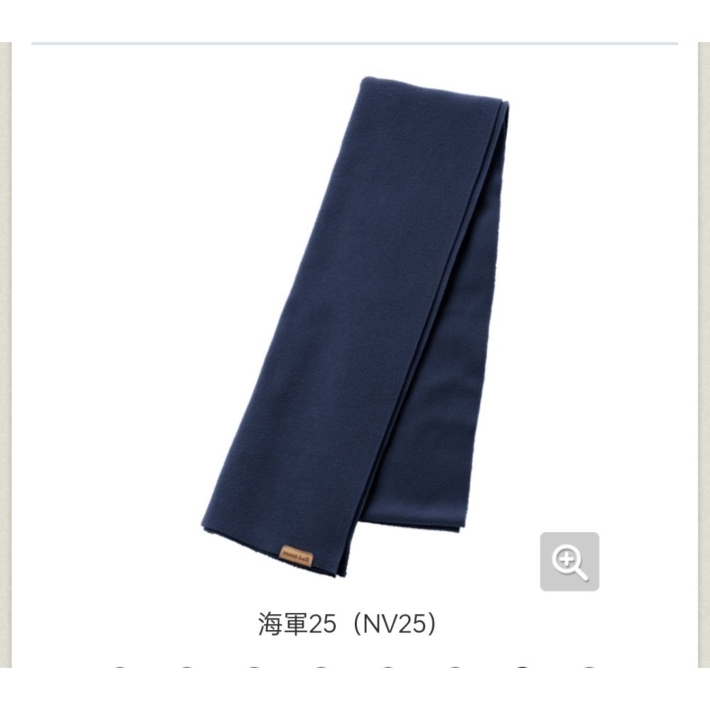 montbell Chamees 圍巾 1118163-規格圖8