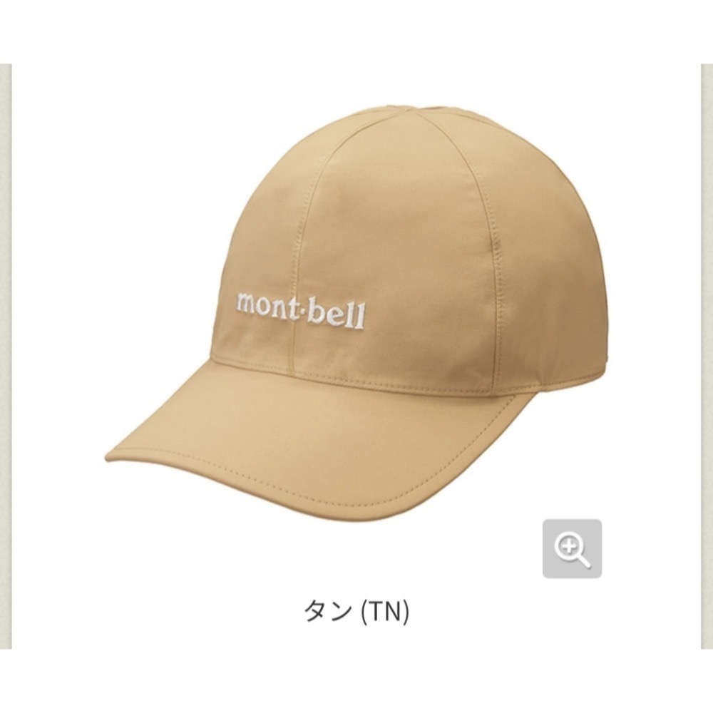 Montbell Meadow gore tex 男女通用 防水棒球帽 1128691或1128690-細節圖4