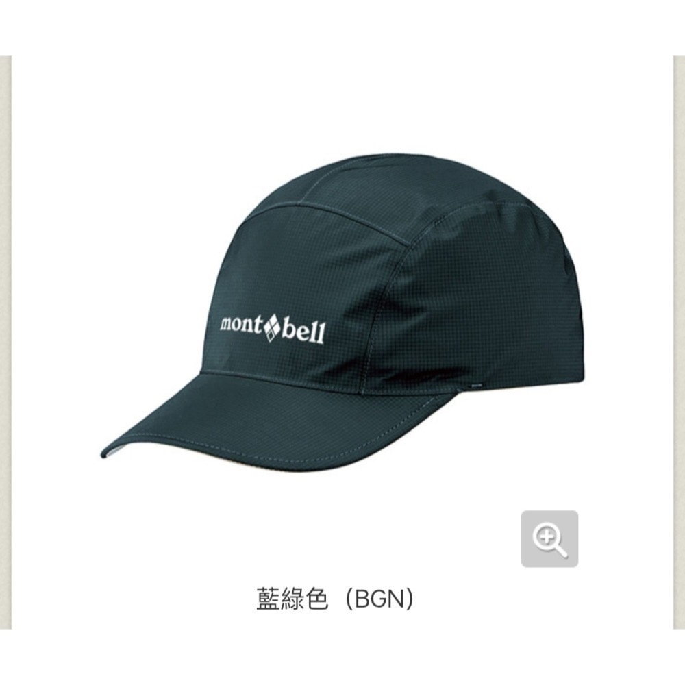 Montbell Meadow gore tex 男女通用 防水棒球帽 1128691或1128690-細節圖6