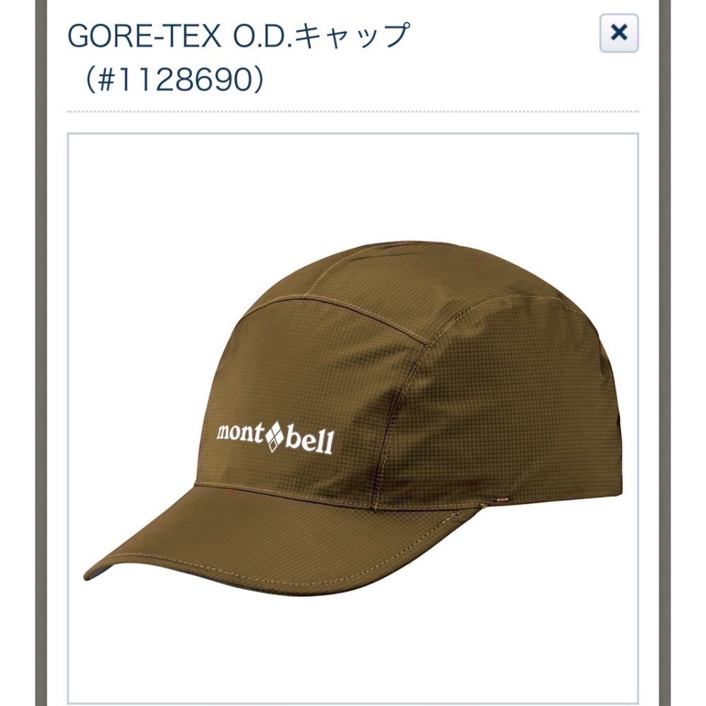 Montbell Meadow gore tex 男女通用 防水棒球帽 1128691或1128690-細節圖8
