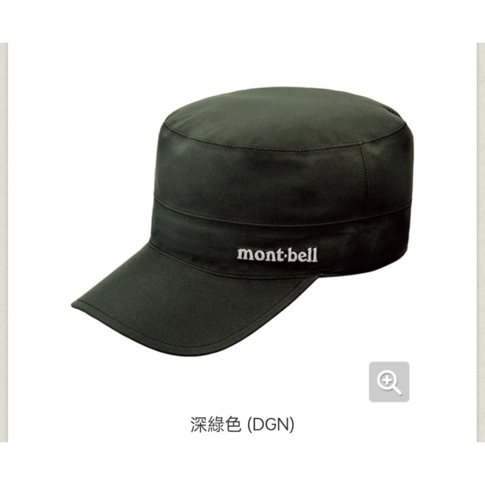montbell Meadow Work Cap Gore-Tex 防水透氣棒球帽1128692-細節圖2