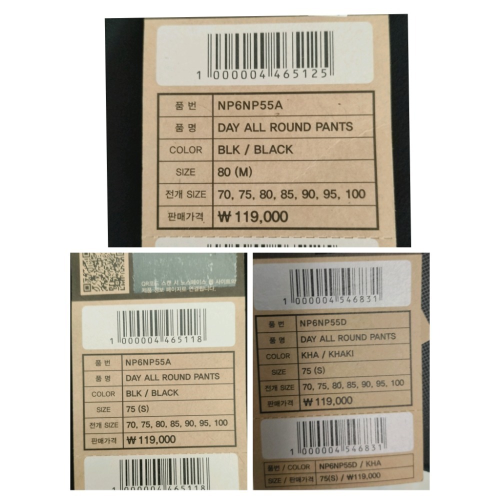 The north face 北臉 DAY ALL ROUND 長褲-細節圖5