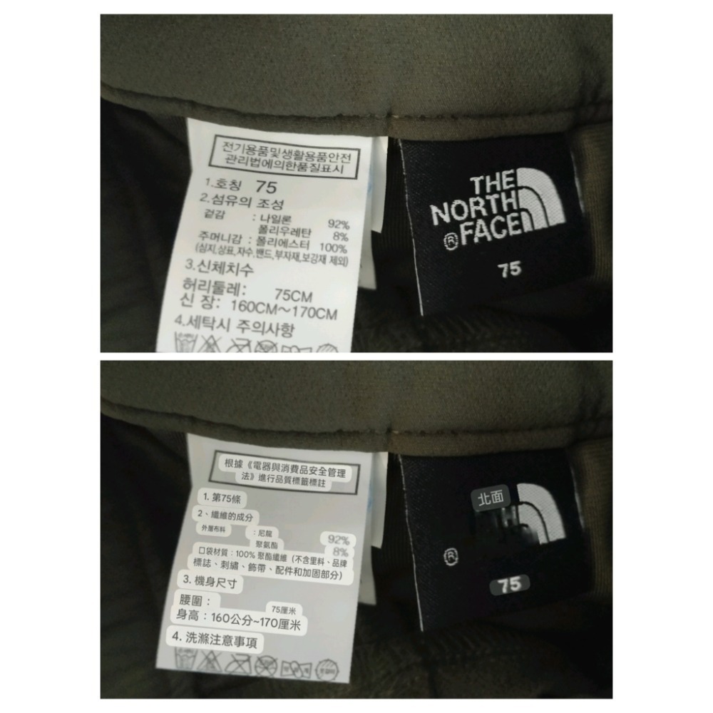 The north face 北臉 DAY ALL ROUND 長褲-細節圖6