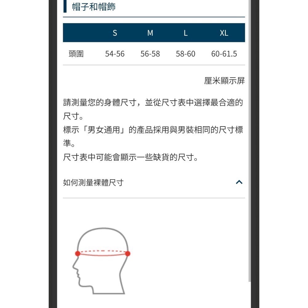 Montbell 保暖防風北極帽S尺寸1118740-細節圖4