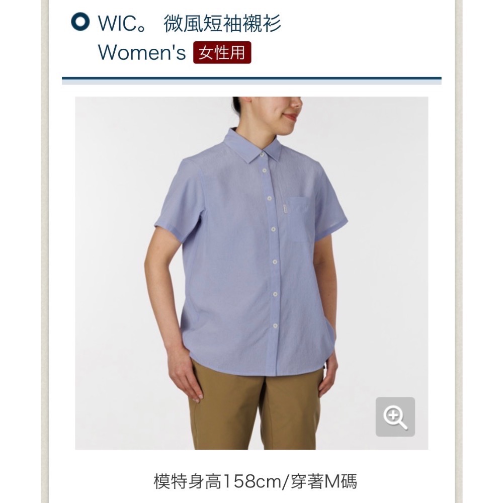 montbell WIC 微風短袖襯衫 2026年女款1114922-細節圖2