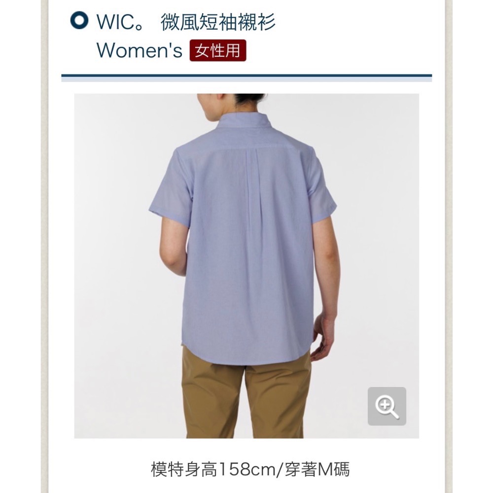 montbell WIC 微風短袖襯衫 2026年女款1114922-細節圖3