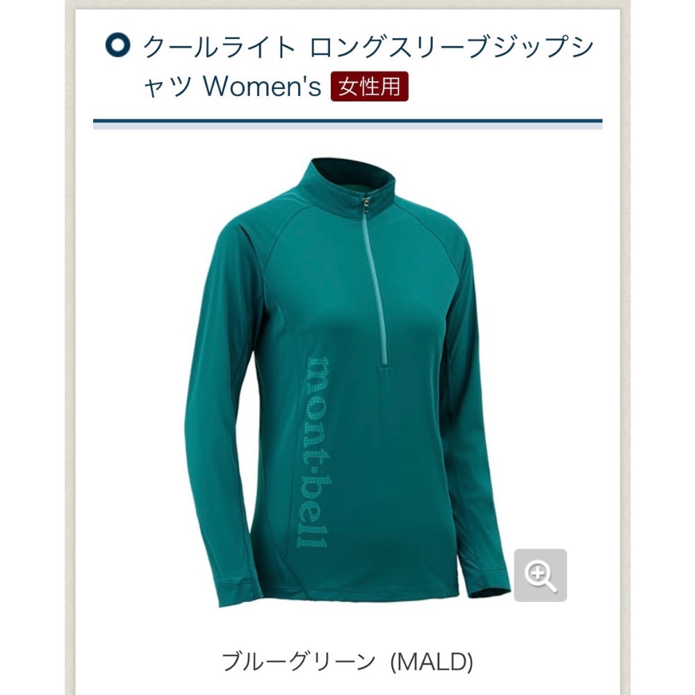 代購montbell 長袖拉鍊襯衫 1114455 Women＇s女性用-細節圖3
