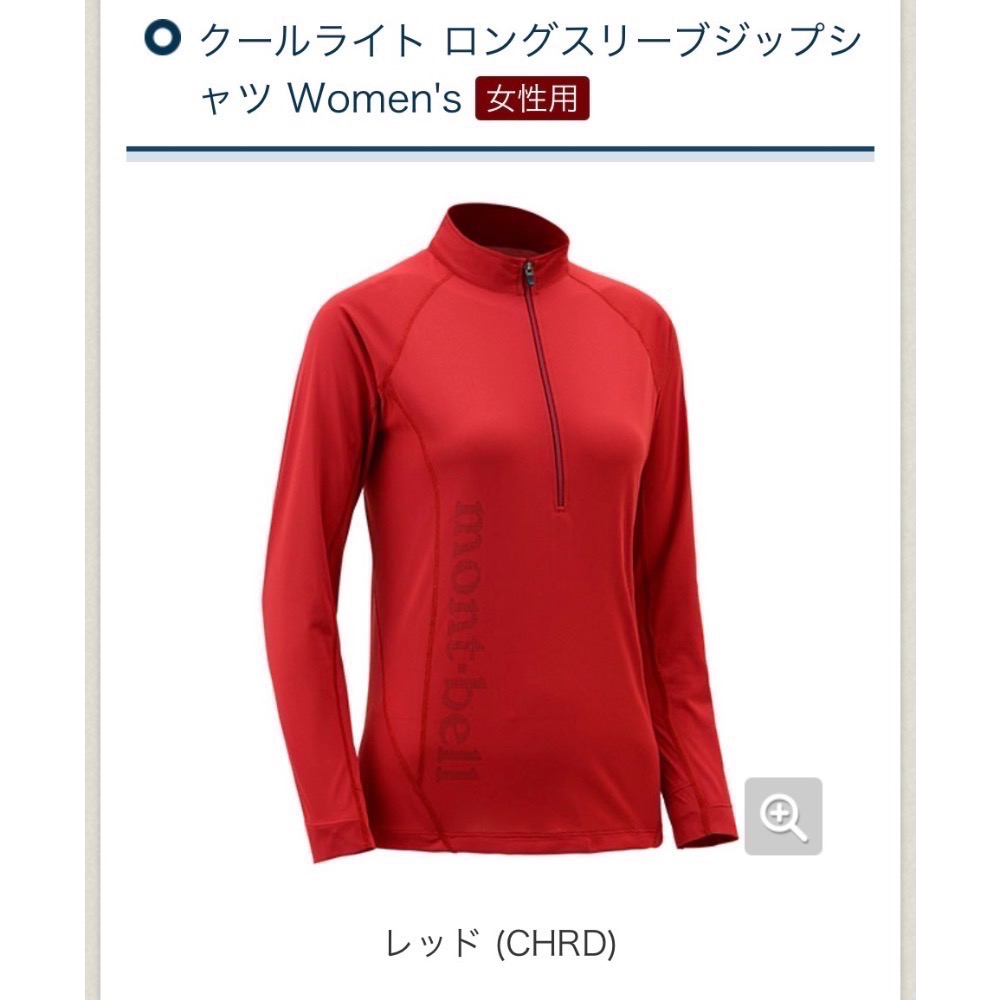 紅色L