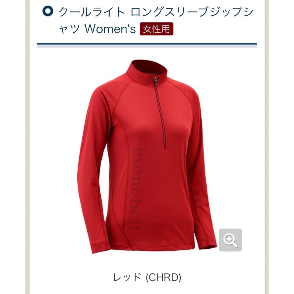 紅色XL