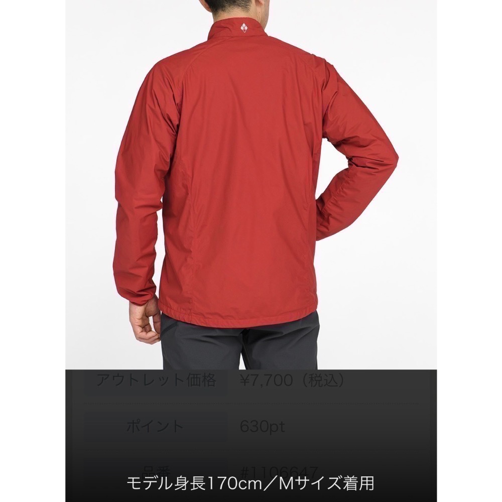 montbell LT SHELL OUTER JKT男款風衣夾克#1106647-細節圖2