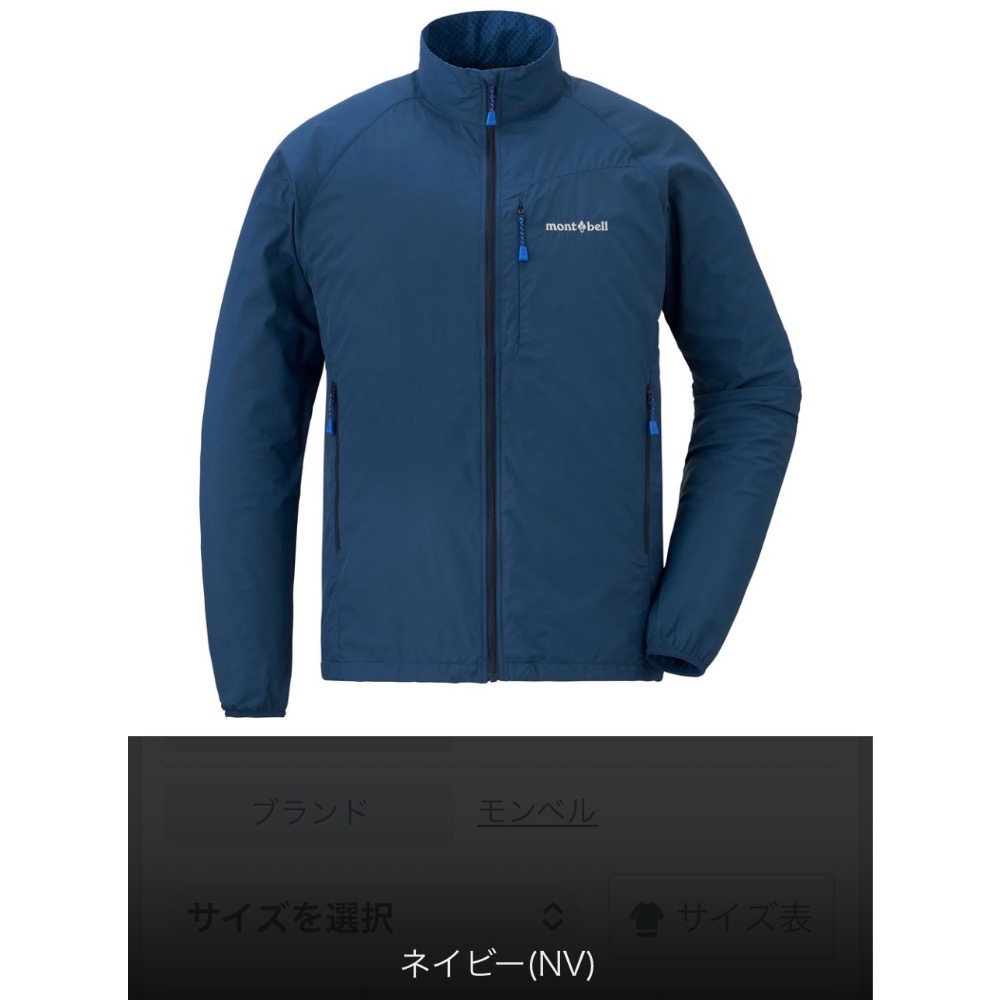 montbell LT SHELL OUTER JKT男款風衣夾克#1106647-細節圖7