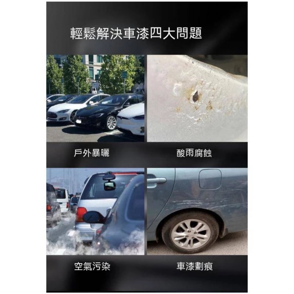 寶能車漆鍍膜劑 多功能汽車噴霧鍍膜劑 車漆鍍膜劑 隱形雨刷 潑水劑 防水噴霧 後視鏡鍍膜汽車翻新劑 汽車鍍膜劑-細節圖5